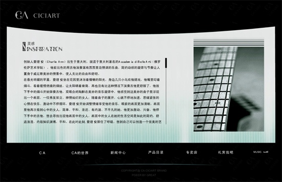 CA皮具品牌