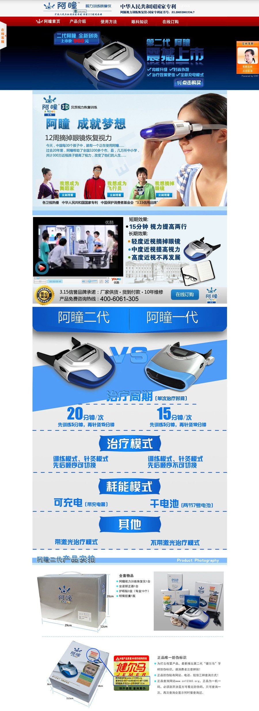 阿瞳二代官網(wǎng)