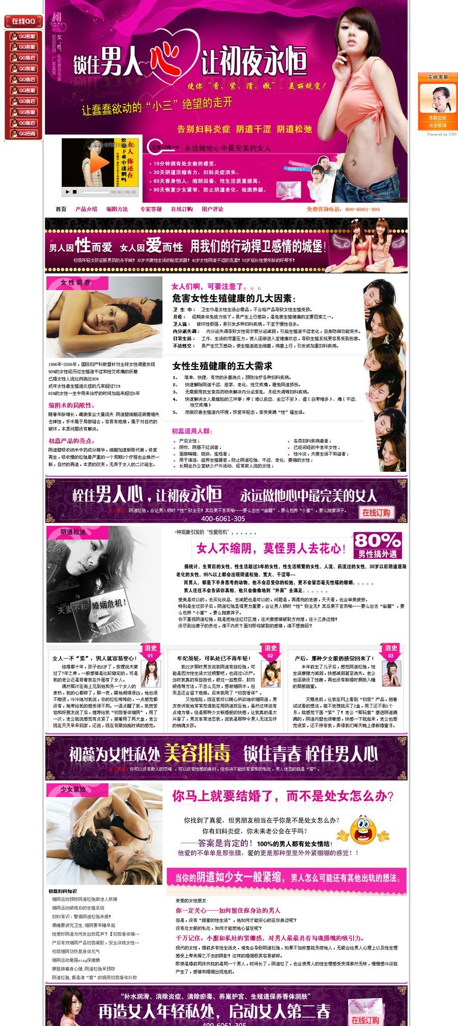 初蕊官網(wǎng)