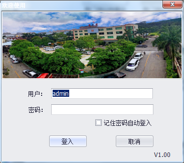 堅(jiān)煌機(jī)動(dòng)車檢測(cè)管理系統(tǒng)