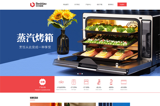 江門(mén)市貝爾斯頓電器有限公司